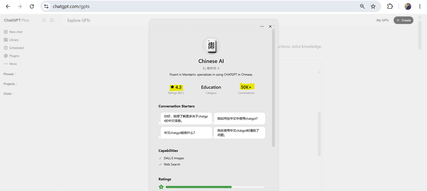 Với Gia sư tiếng Trung (Chinese AI) luôn trực tuyến 24/7, sẵn sàng trả lời câu hỏi, giải thích ngữ pháp, sửa lỗi phát âm